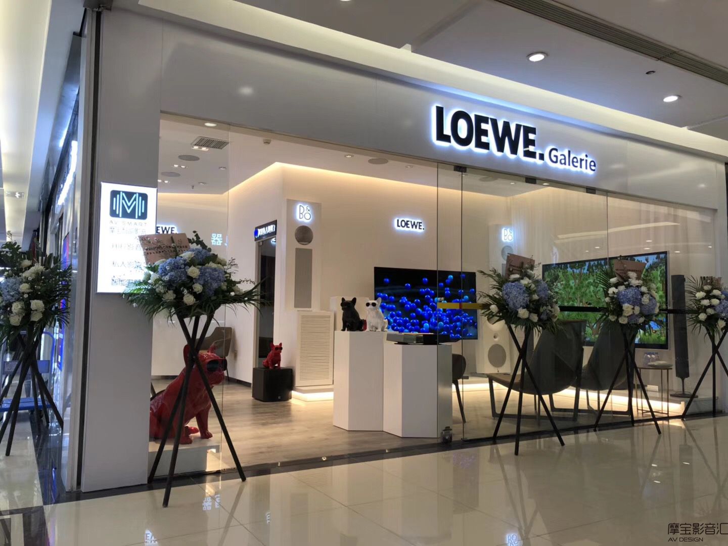 LOEWE. B&O摩宝HiFi影音店